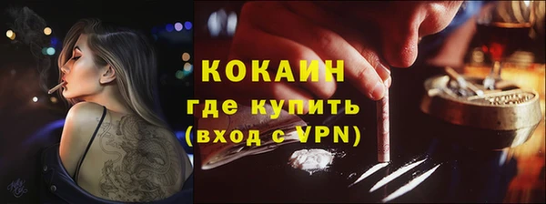 кокаин VHQ Коряжма