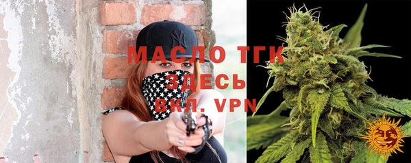 дистиллят марихуана Костерёво