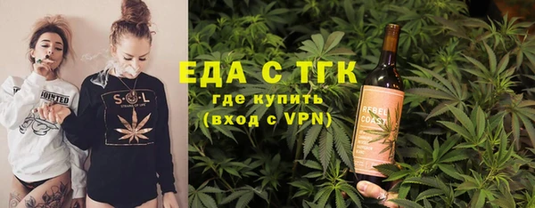 ПСИЛОЦИБИНОВЫЕ ГРИБЫ Красноперекопск