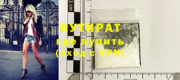 соль ск Краснотурьинск